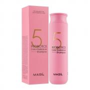 Шампунь для окрашенных волос с пробиотиками MASIL 5 Probiotics Color Radiance Shampoo 300мл